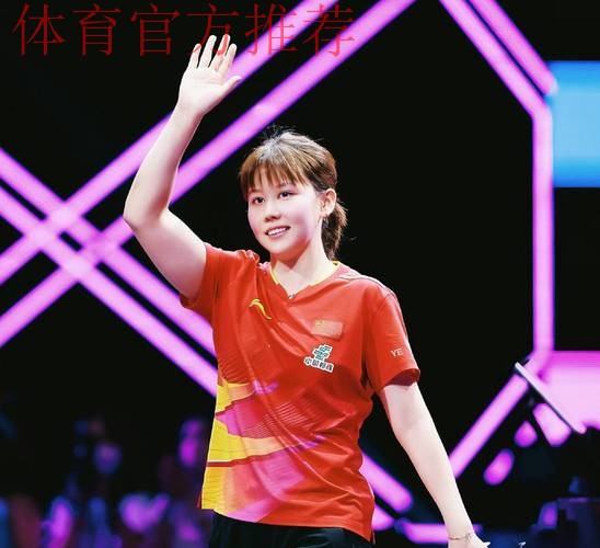 陈熠4-1陈幸同 晋级WTT总决赛女单四强