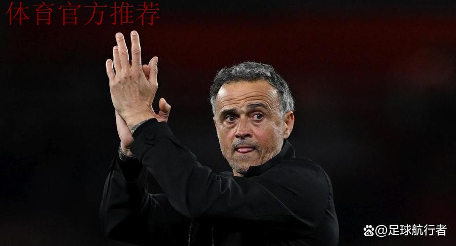 恩里克:今天对手确实比我们更强;我们会走出这个阶段 恩里克:今天对手确实比我们更强;我们会走出这个阶段